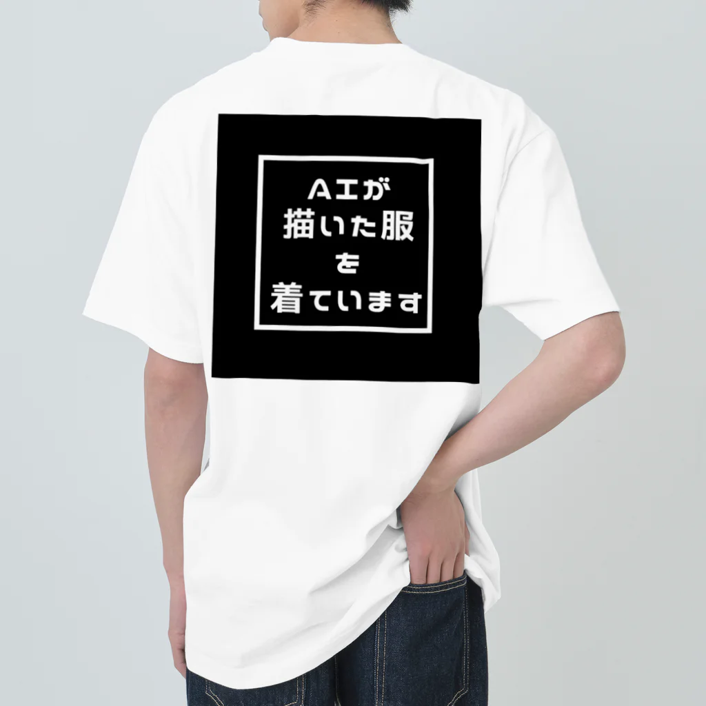 のしのAIが描いた Heavyweight T-Shirt