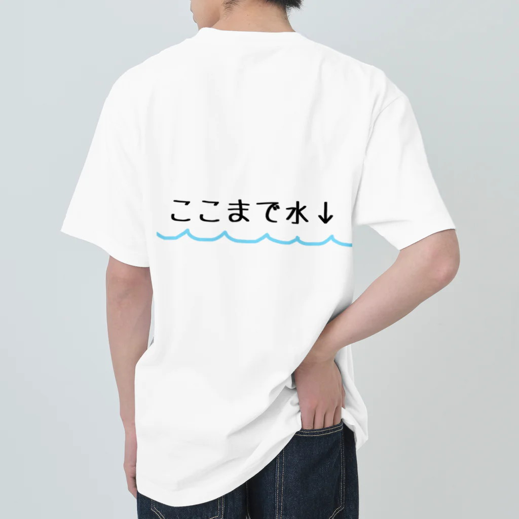 みけのここまで水Tシャツ ヘビーウェイトTシャツ