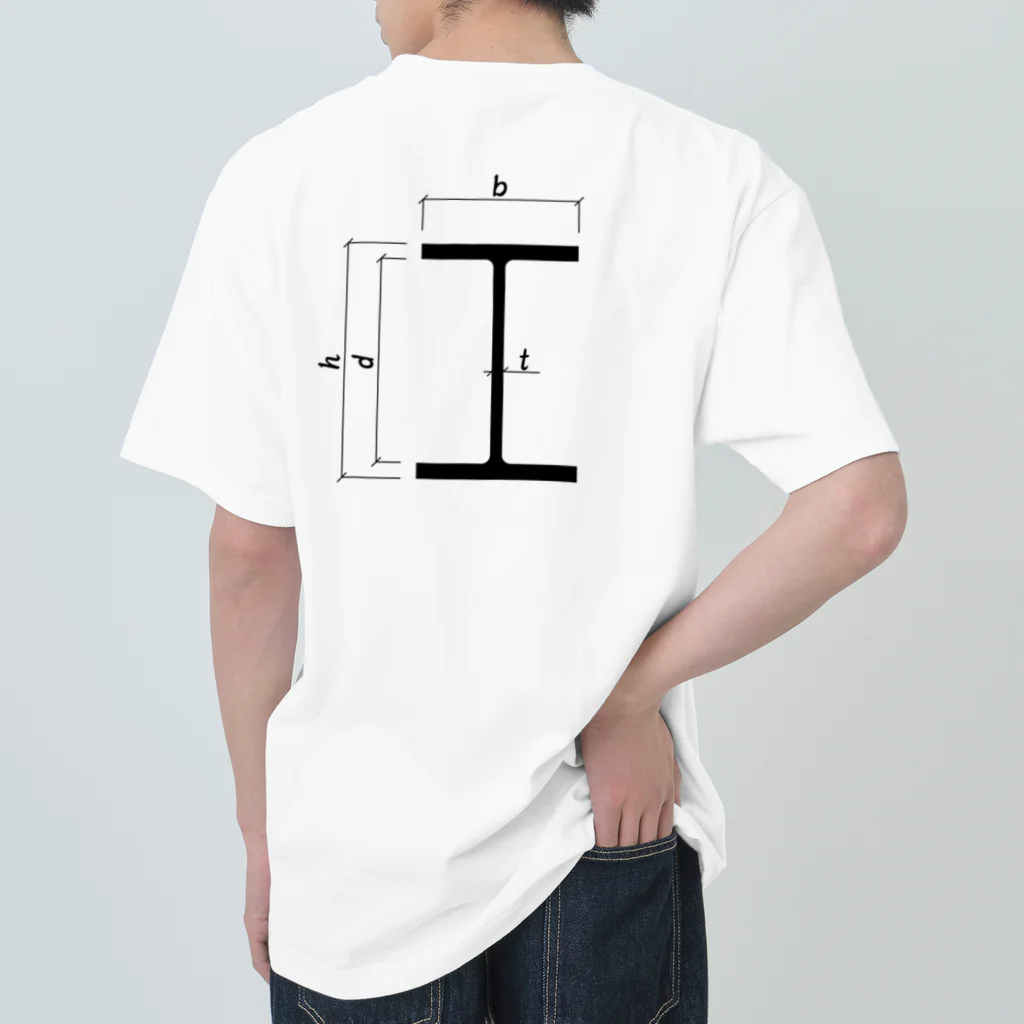 becconoの断面二次モーメント（I型鋼） ヘビーウェイトTシャツ