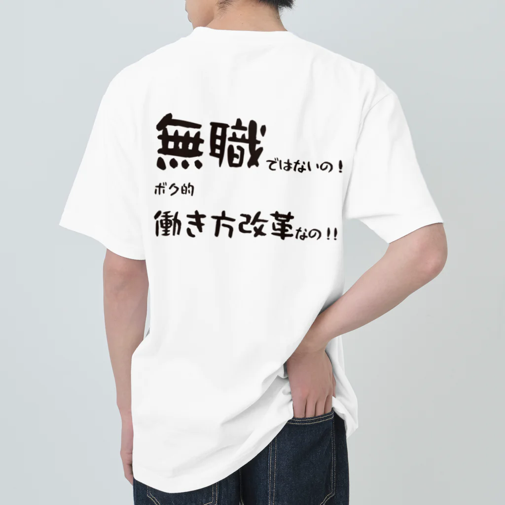 まめごはん夢織出張所の夢織３周年記念！ Heavyweight T-Shirt