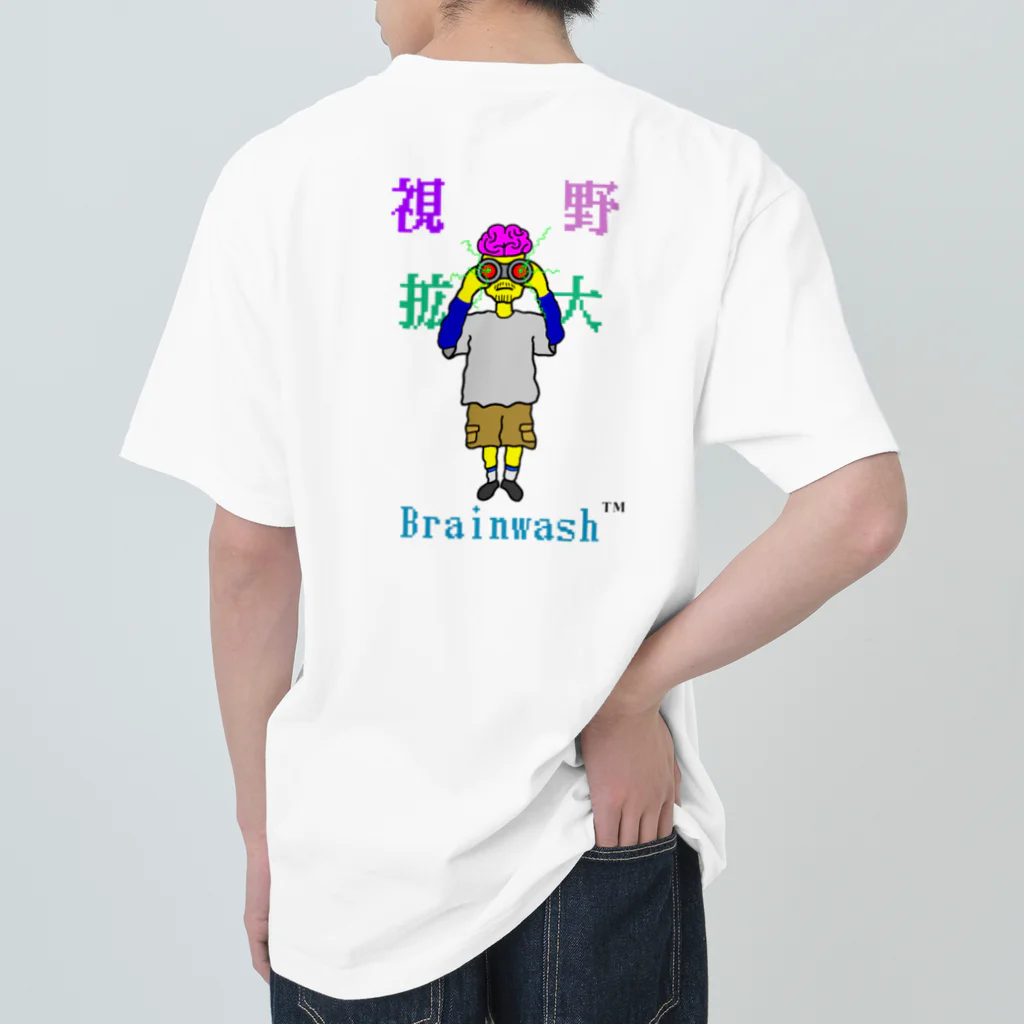 Brainwash🧠💦の視野拡大 ヘビーウェイトTシャツ