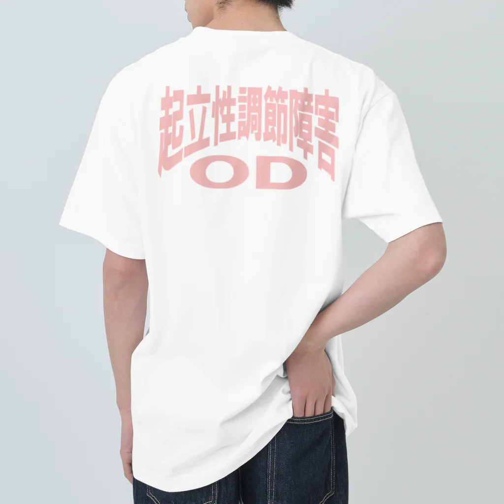 AAAstarsの起立性調節障害-ODー 両面ﾌﾟﾘﾝﾄ ヘビーウェイトTシャツ