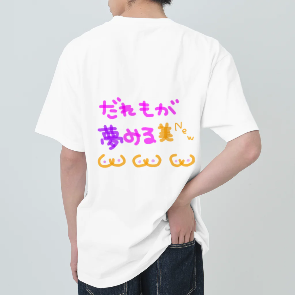 レナナッツのOPIくん ヘビーウェイトTシャツ