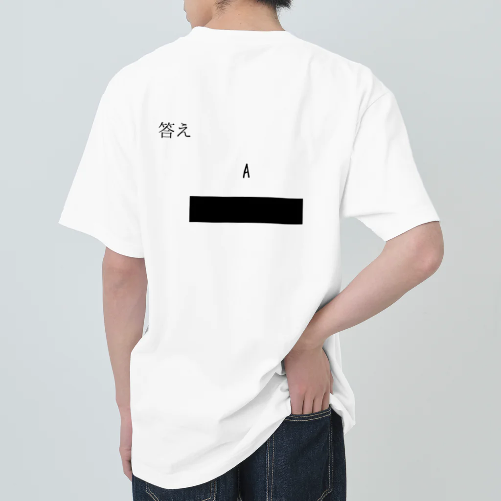 nazonazoTのなぞＴ上級編【カケルくんの空手の帯の色はなに色？】 Heavyweight T-Shirt