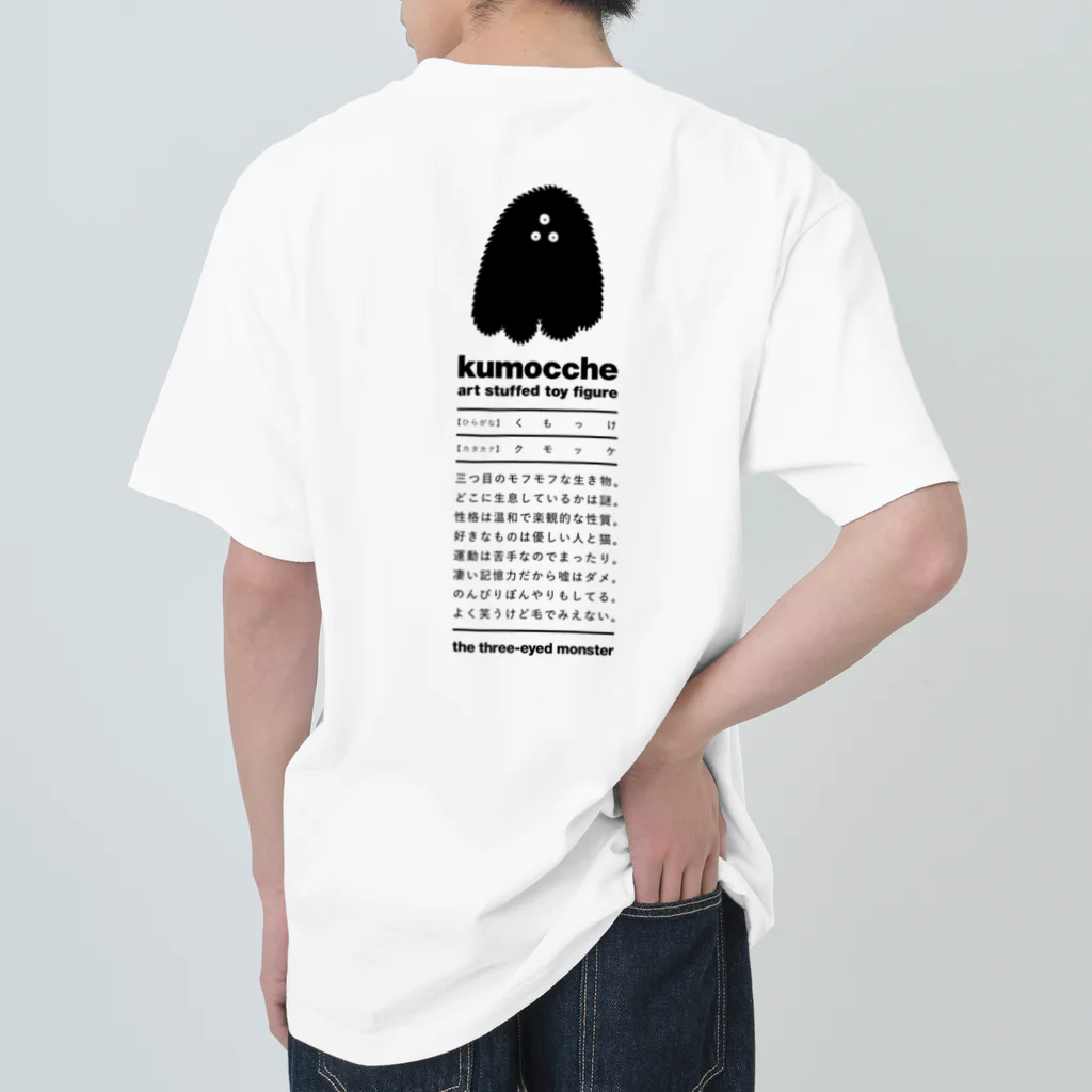 kumocche companyのkumocche goods ヘビーウェイトTシャツ