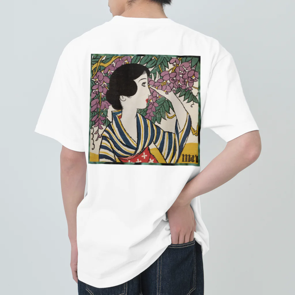 大正ロマン・昭和モダンの大正浪漫　竹久夢二_＜mai＞婦人グラフ五月号表紙絵 Heavyweight T-Shirt