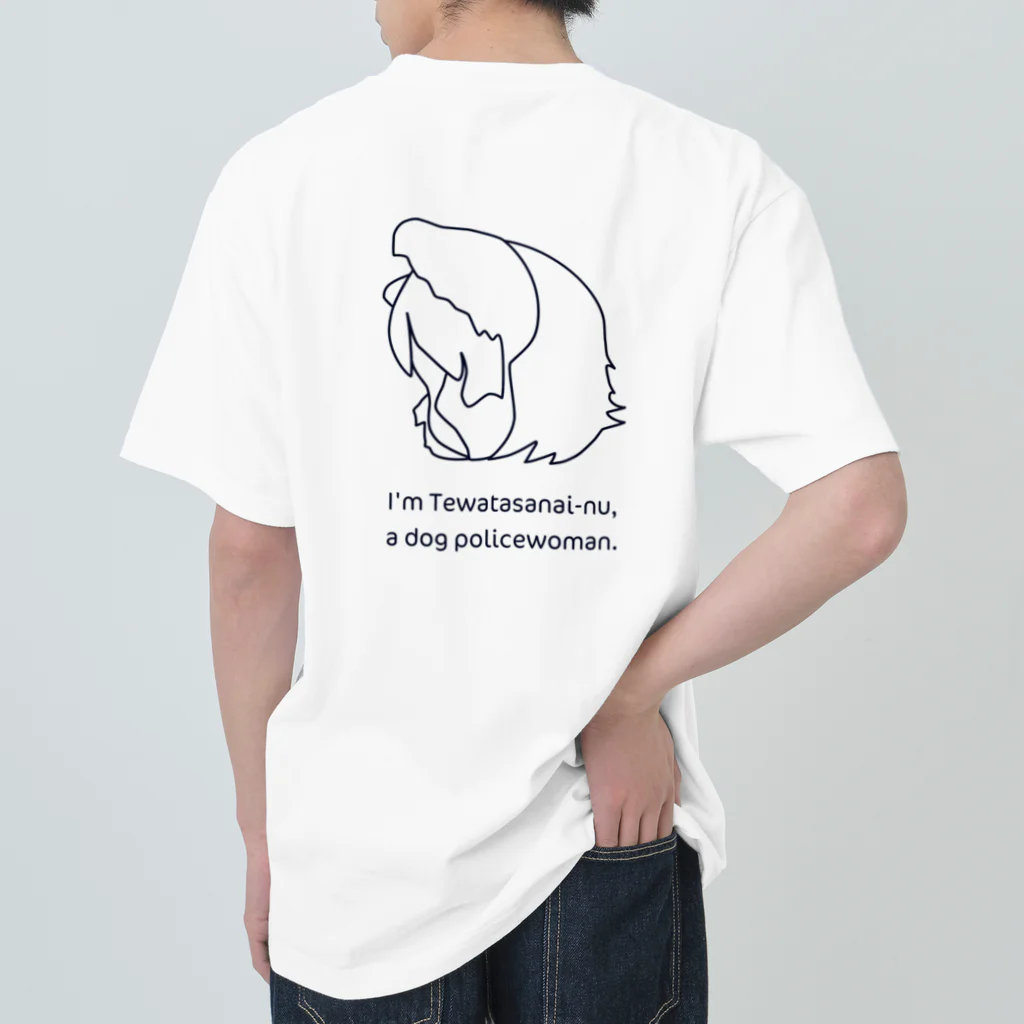 くりむしようかんのテワタサナイーヌロゴ（紺） ヘビーウェイトTシャツ