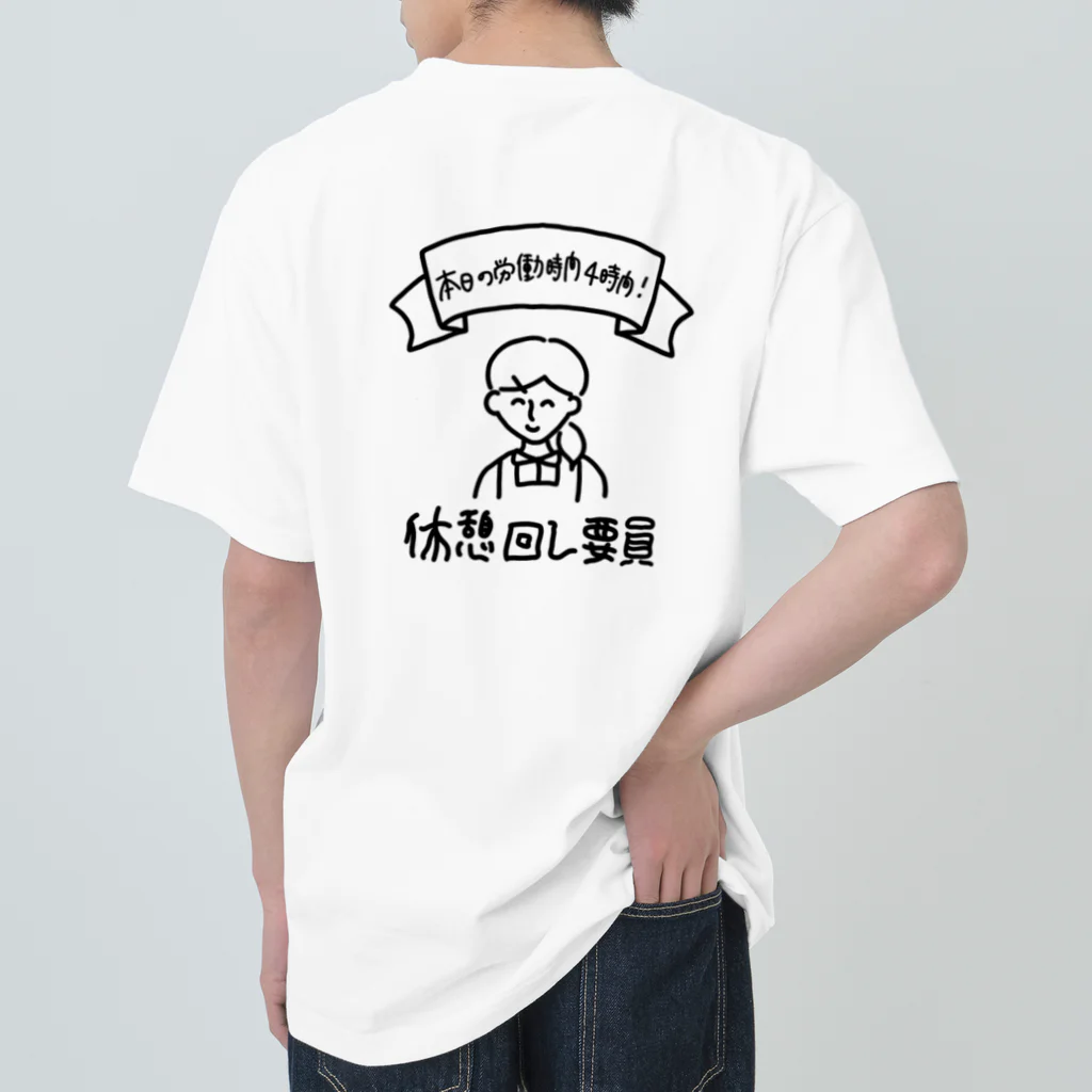 ぐぅのあなたのお店にも！ ヘビーウェイトTシャツ