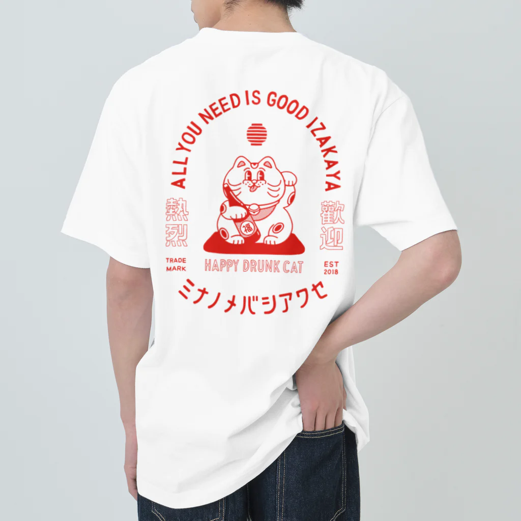 焼売ズの【とある居酒屋の⚪︎⚪︎シリーズ】 ヘビーウェイトTシャツ