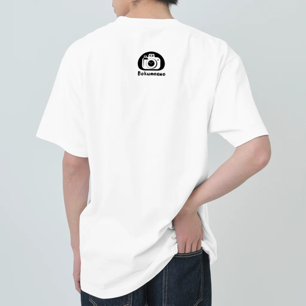 僕の撮る猫は可愛くないのMamekan Heavyweight T-Shirt