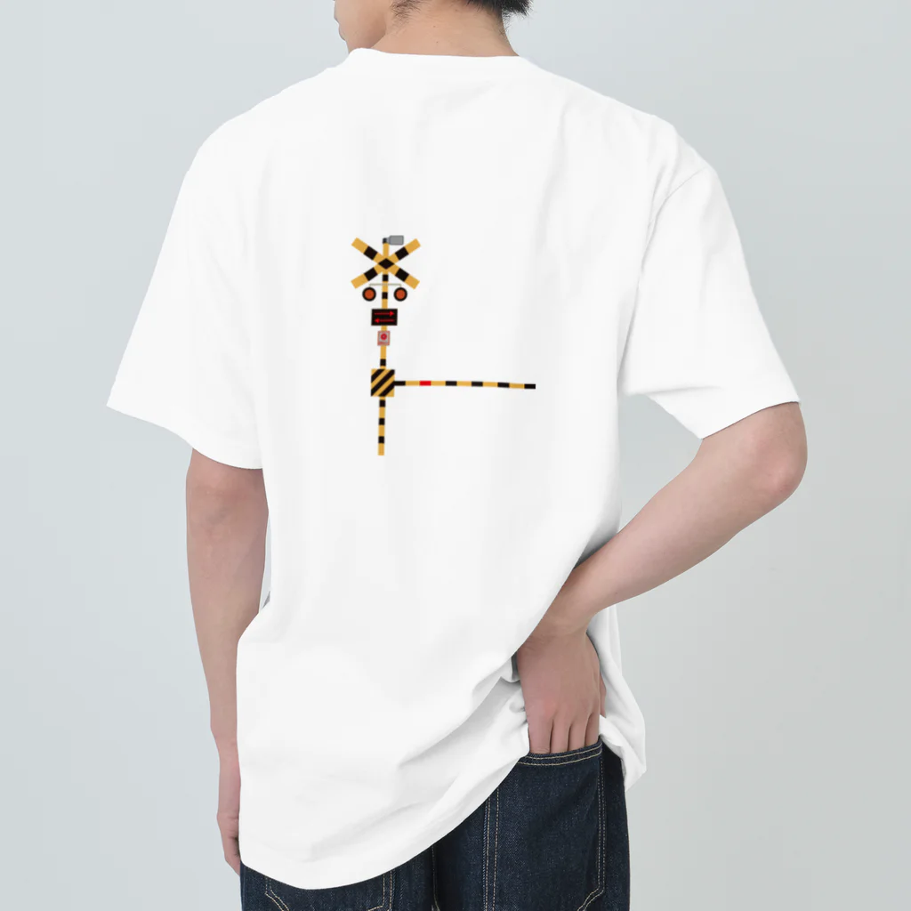 踏切ハウスの都営浅草線の踏切！？ Heavyweight T-Shirt