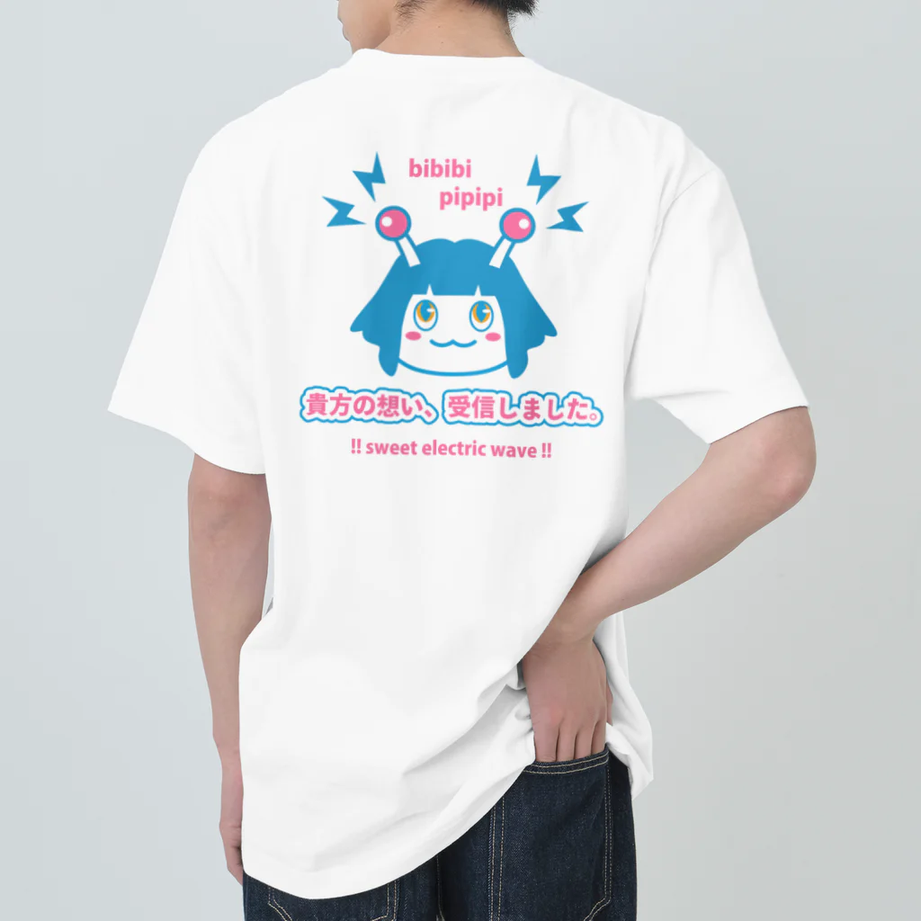 elmi_niikawaの貴方の想い、受信しました。　胸元と背面版 ヘビーウェイトTシャツ