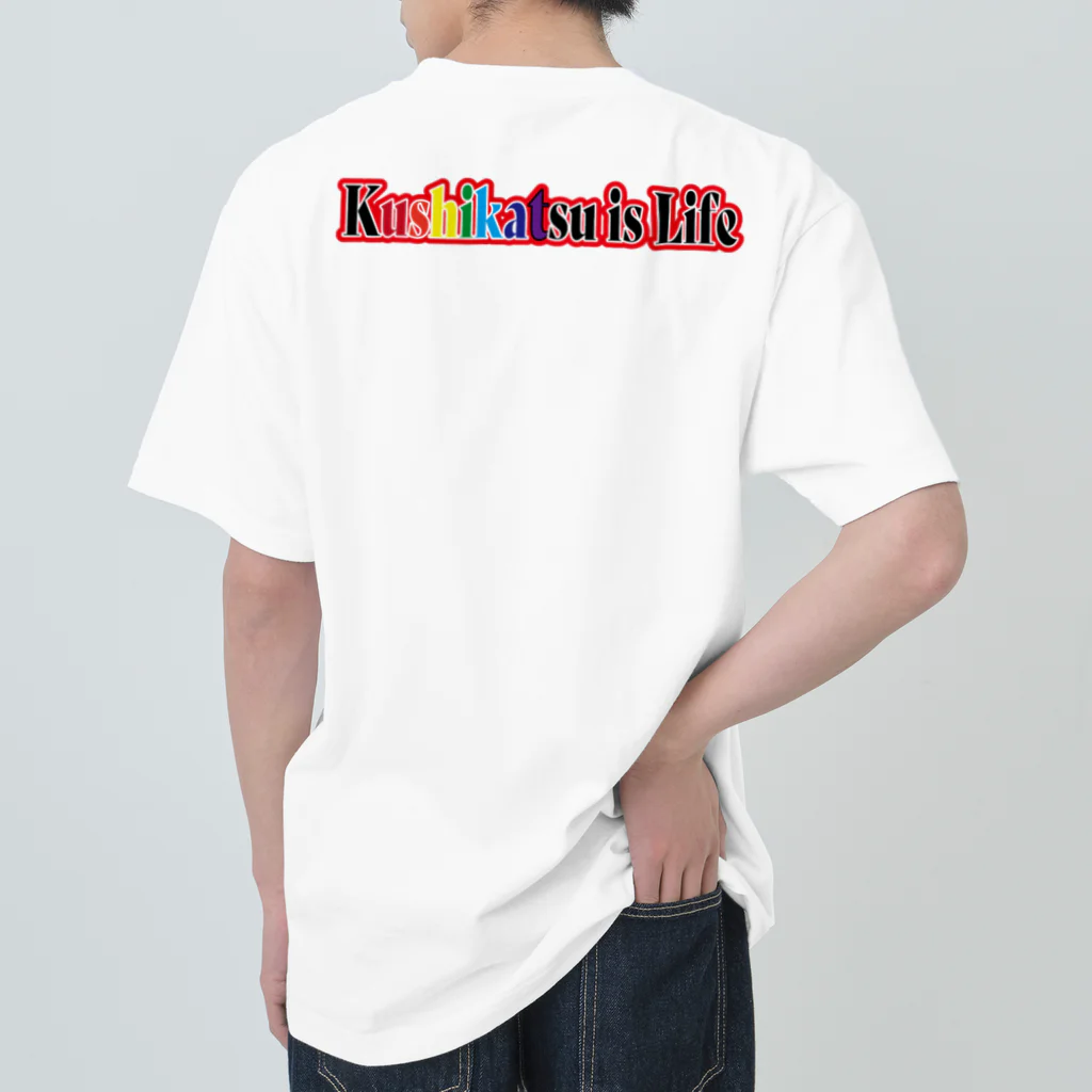 串カツワールドの串カツの妖精クシニョロ Heavyweight T-Shirt