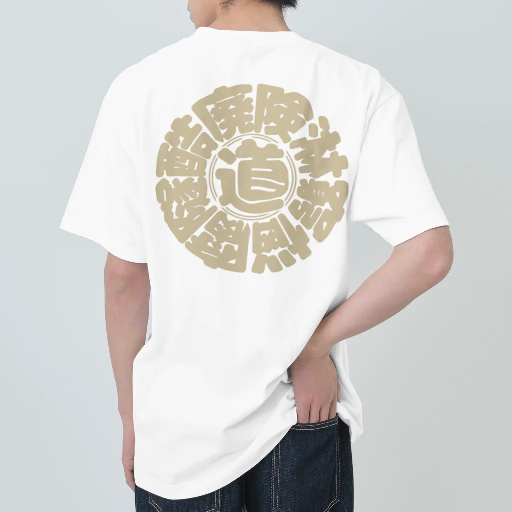 YURAI vpaの冒険道ロゴ入りアイテム(sb) Heavyweight T-Shirt