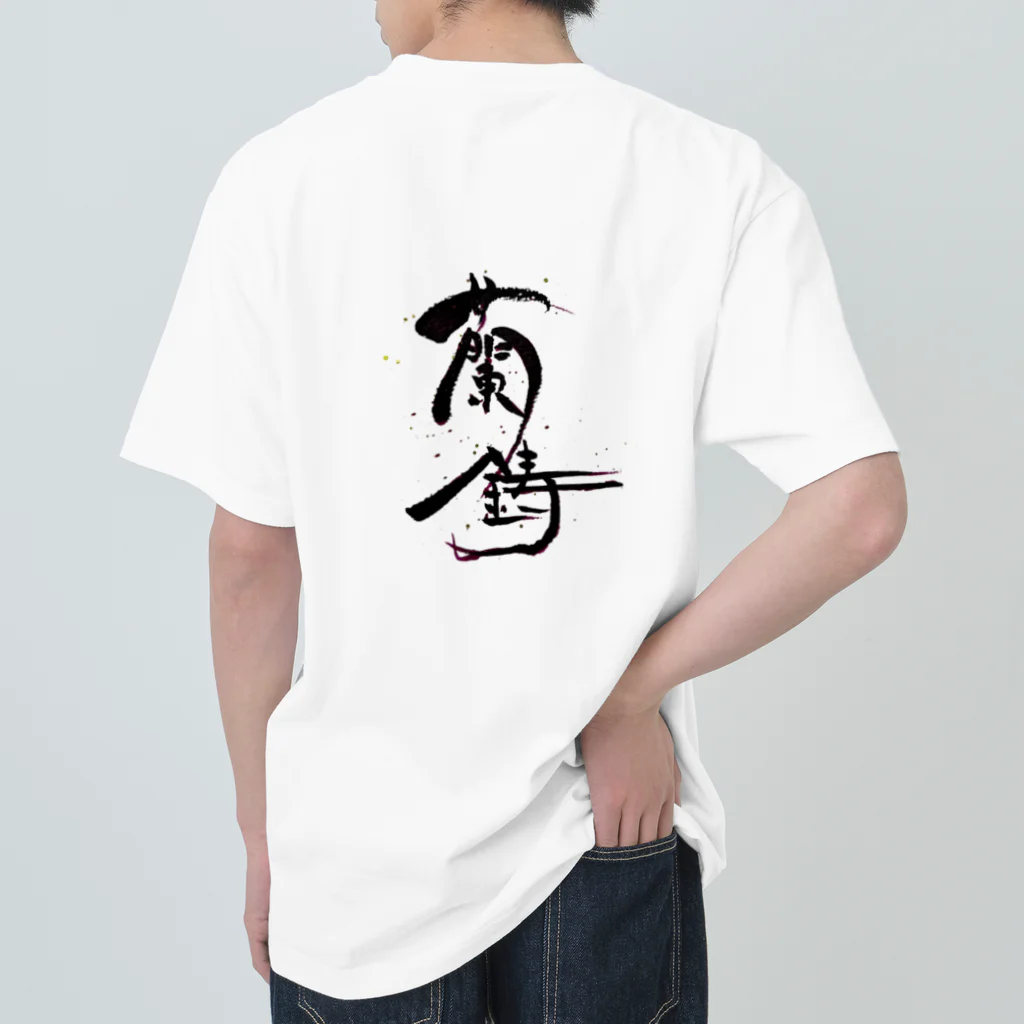 AquaVillageの【金魚・文字】シリーズ ヘビーウェイトTシャツ