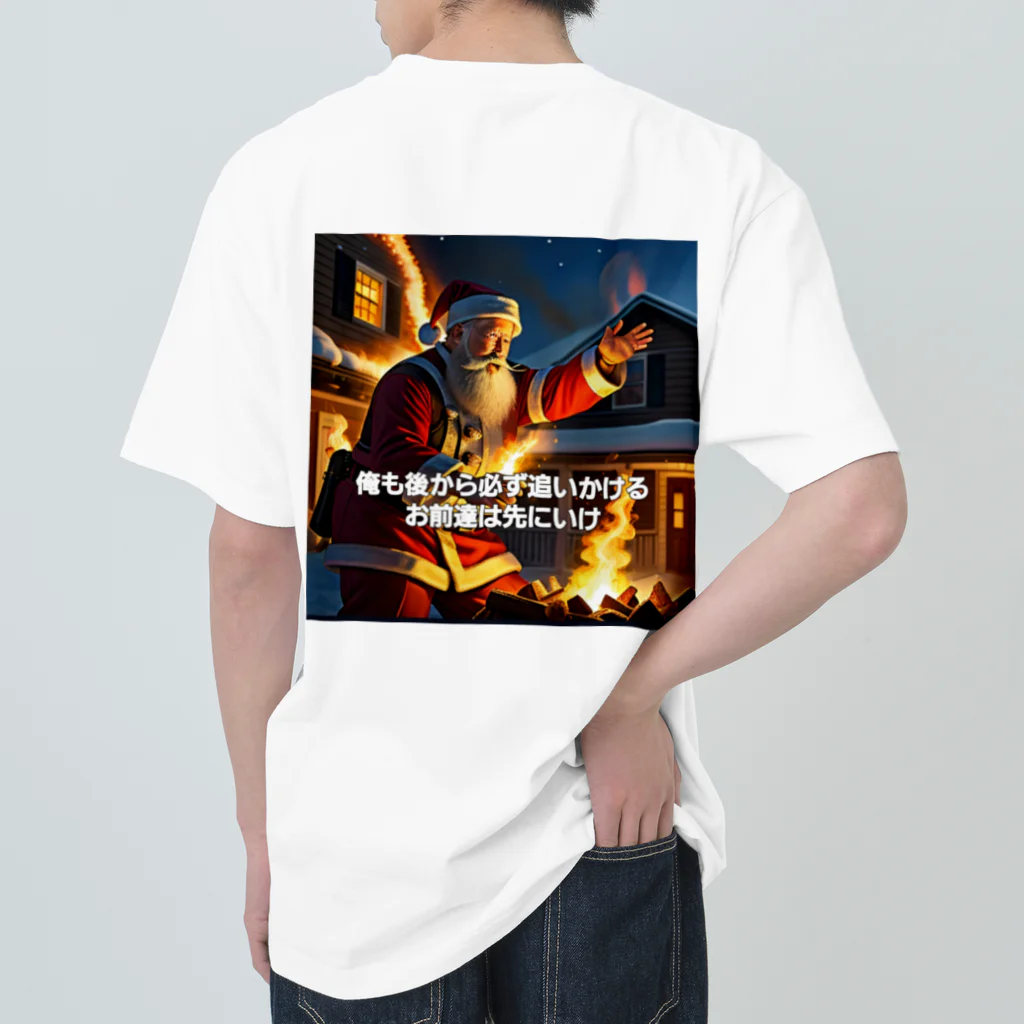 宇宙人のサプライズプレゼント ヘビーウェイトTシャツ