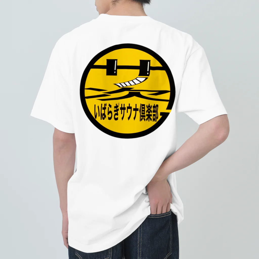 カズーヲ@Vorreiterのいばらぎサウナ倶楽部 Heavyweight T-Shirt