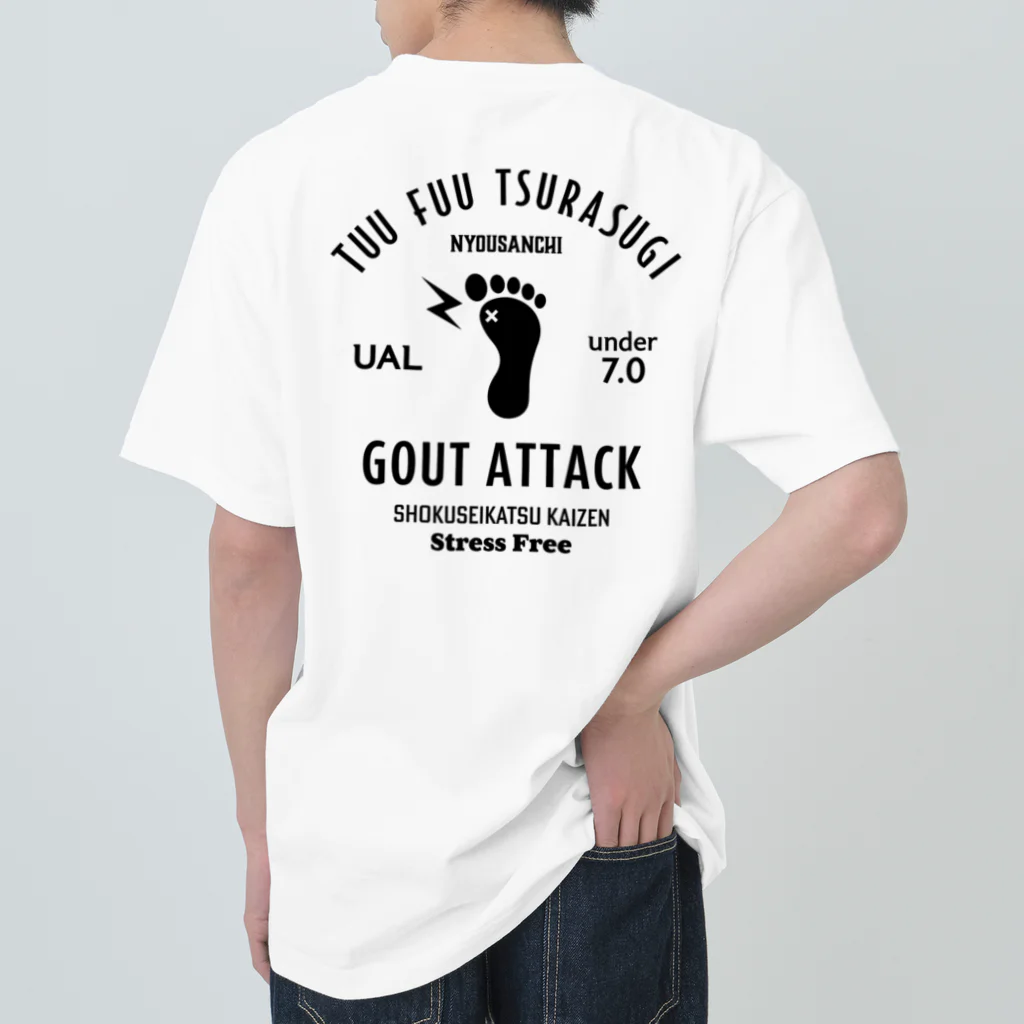 【SALE】Tシャツ★1,000円引きセール開催中！！！kg_shopの[★バック] GOUT ATTACK (文字ブラック) ヘビーウェイトTシャツ