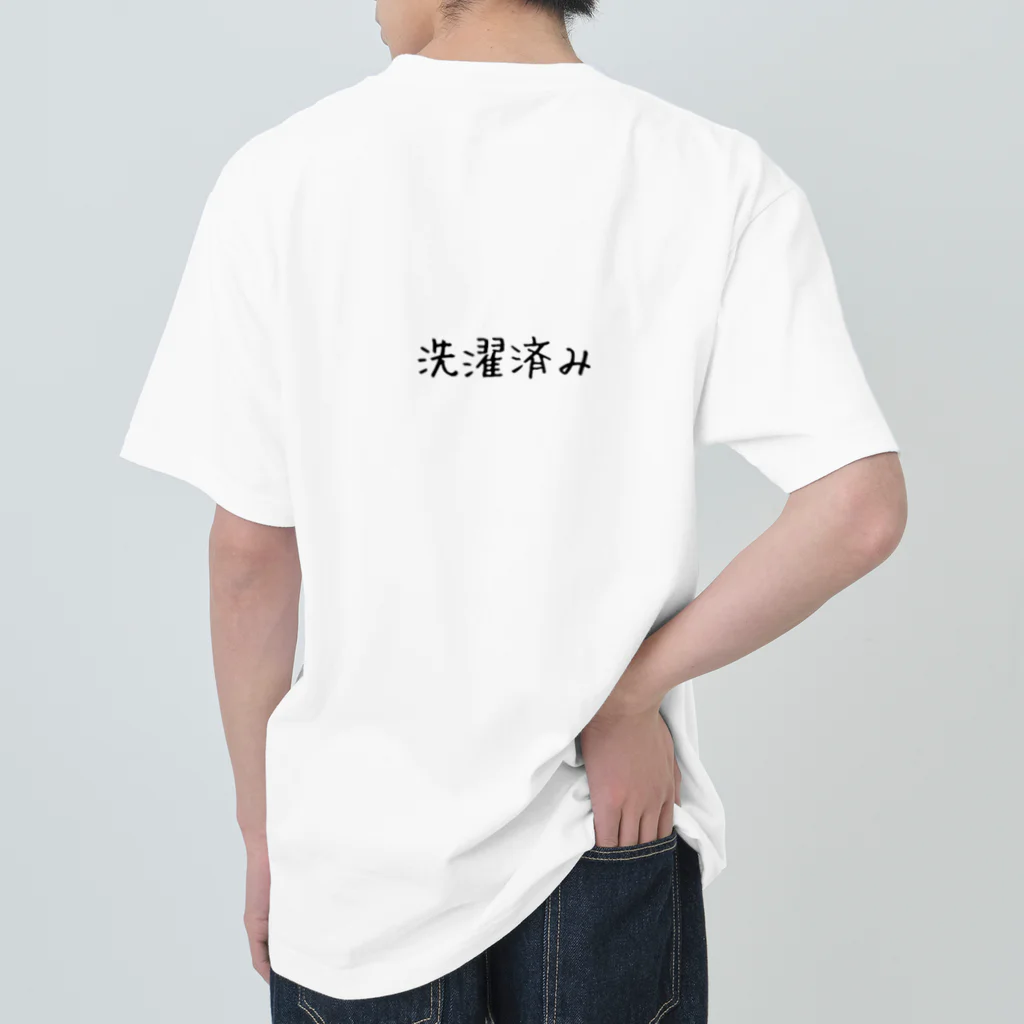 ぬか喜び(*'▽')の洗濯済み Heavyweight T-Shirt