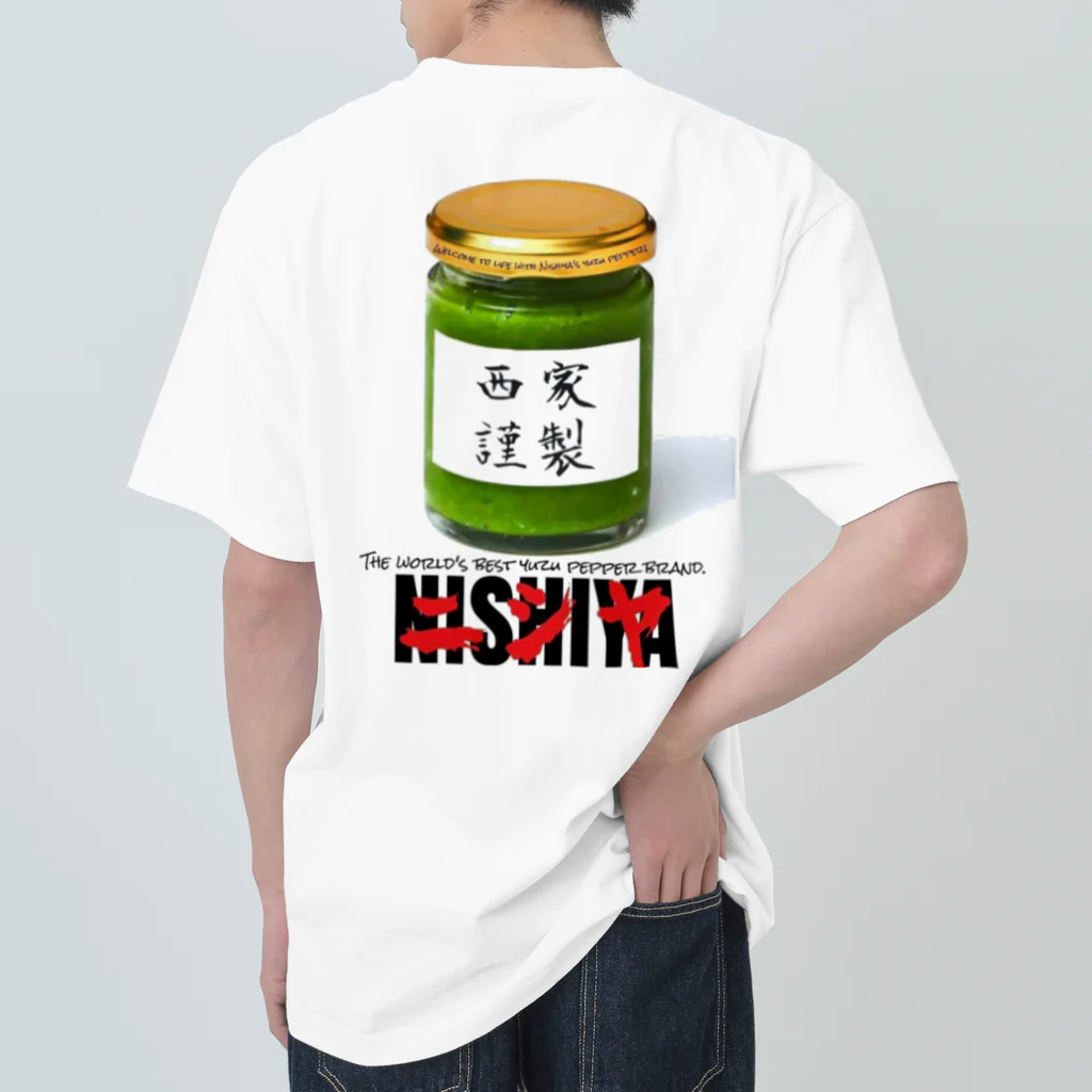 西家 にしやの西家謹製ゆず胡椒オリジナル２ Heavyweight T-Shirt