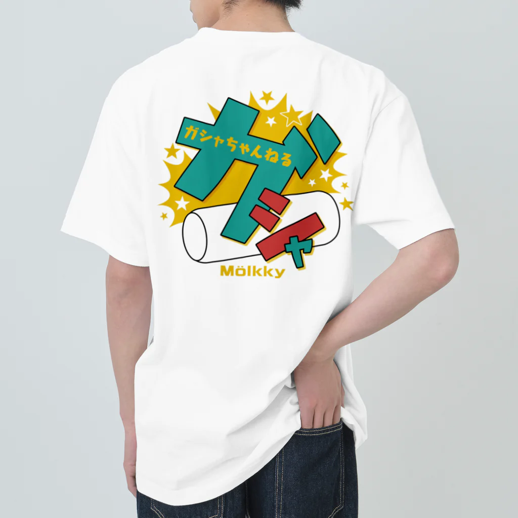 Gasya_Molkkyのガシャちゃんねる公式グッズ Heavyweight T-Shirt