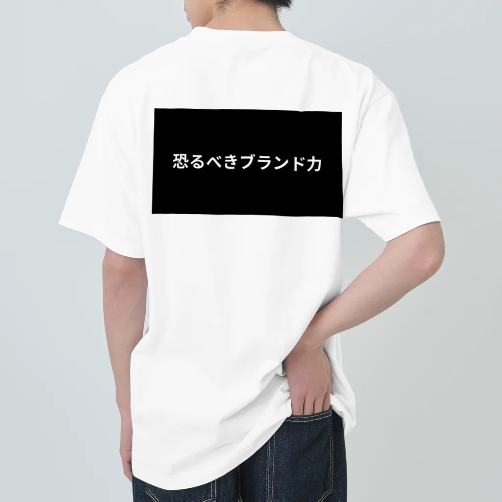 Cubeのブランドって恐ろし〜〜 ヘビーウェイトTシャツ