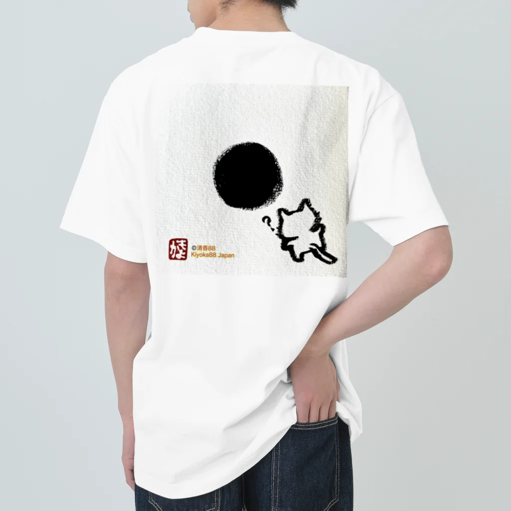 KIYOKA88WONDERLANDのおさえきれない好奇心　ここどこねこ Heavyweight T-Shirt