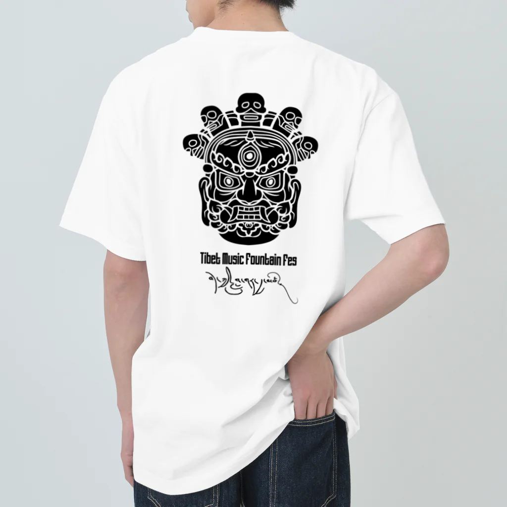 Kunsang Melodyのチベット音泉まつり Heavyweight T-Shirt