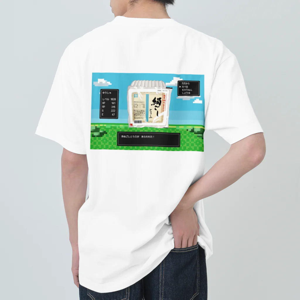 Funny&Surreal 〜ふぁにしゅる〜の豆腐クエスト Heavyweight T-Shirt