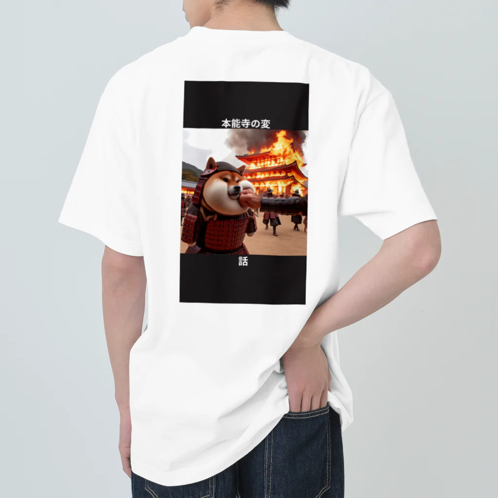 デブ柴のデブ柴.2 ヘビーウェイトTシャツ