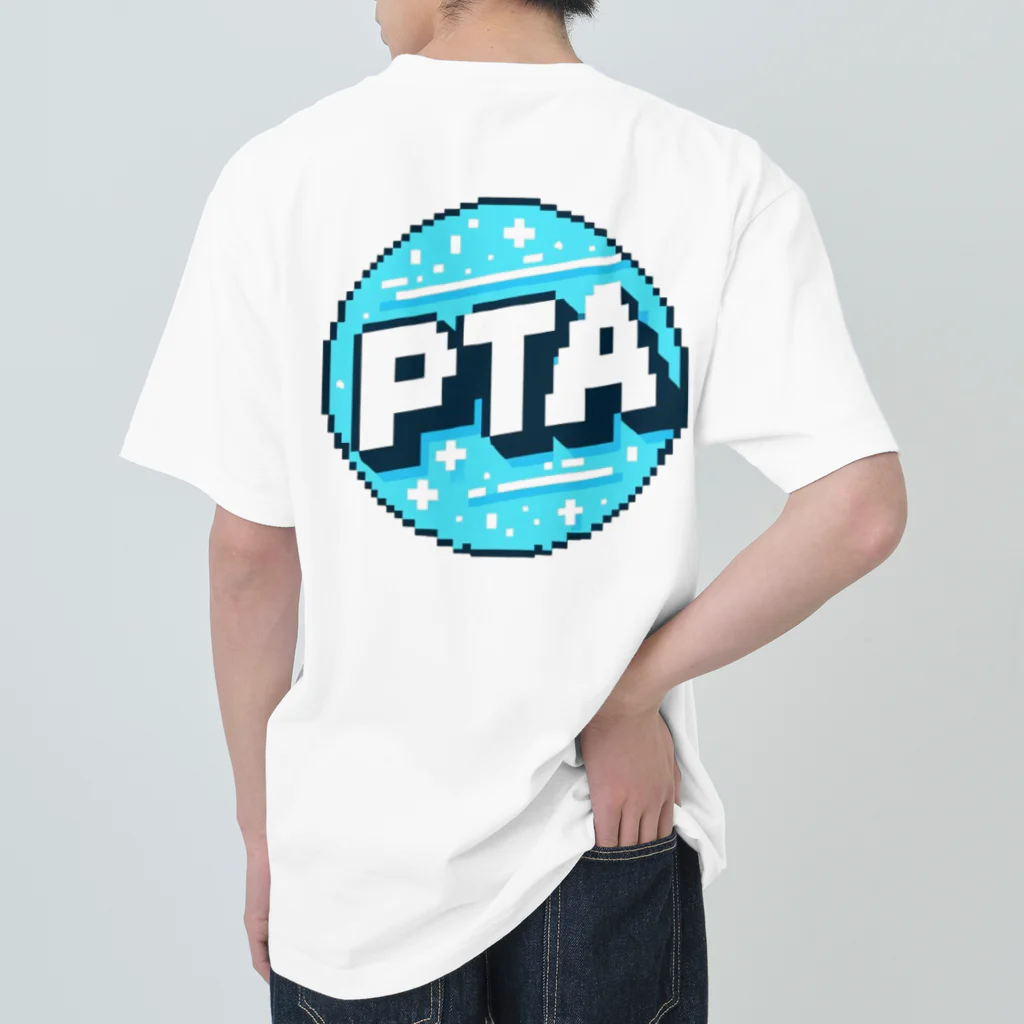 PTA役員のお店のPTA ヘビーウェイトTシャツ