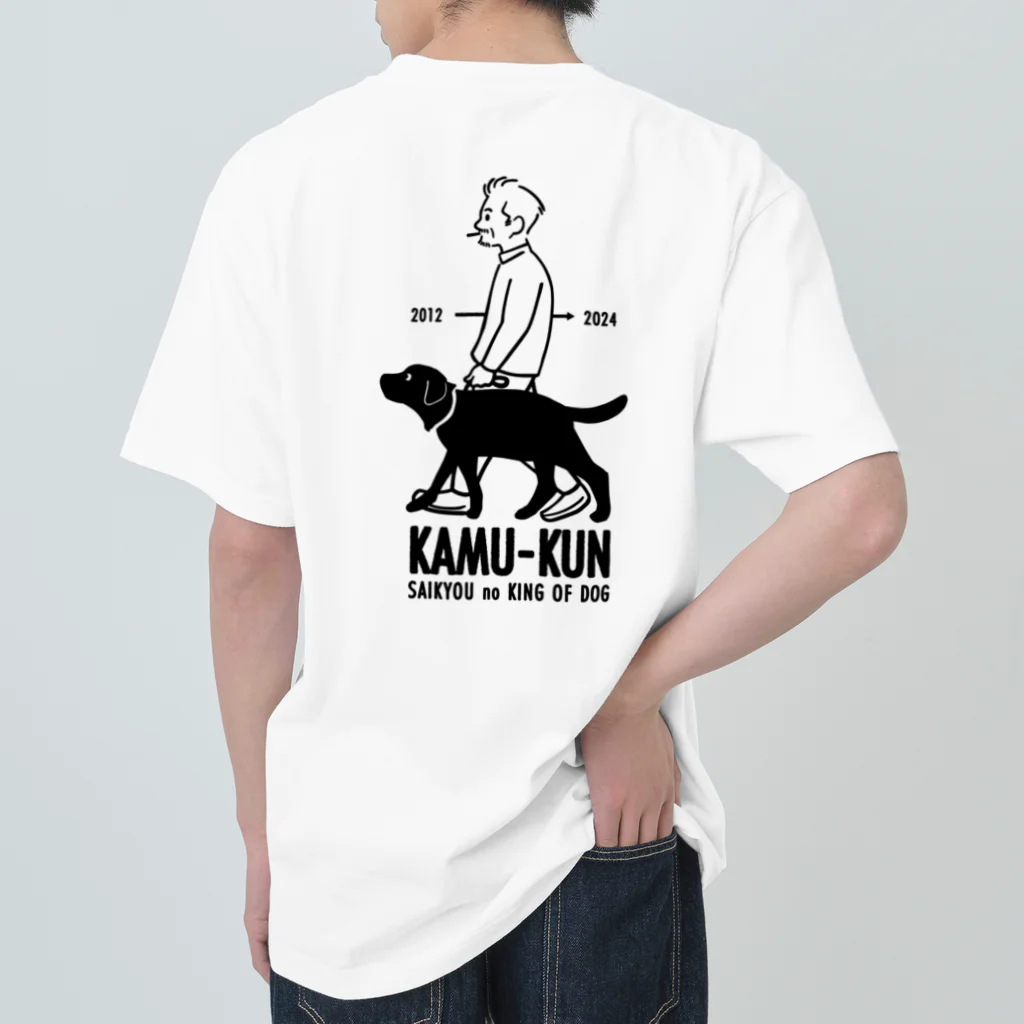 KAMUKUN SHOPのカムくんと親父 ヘビーウェイトTシャツ