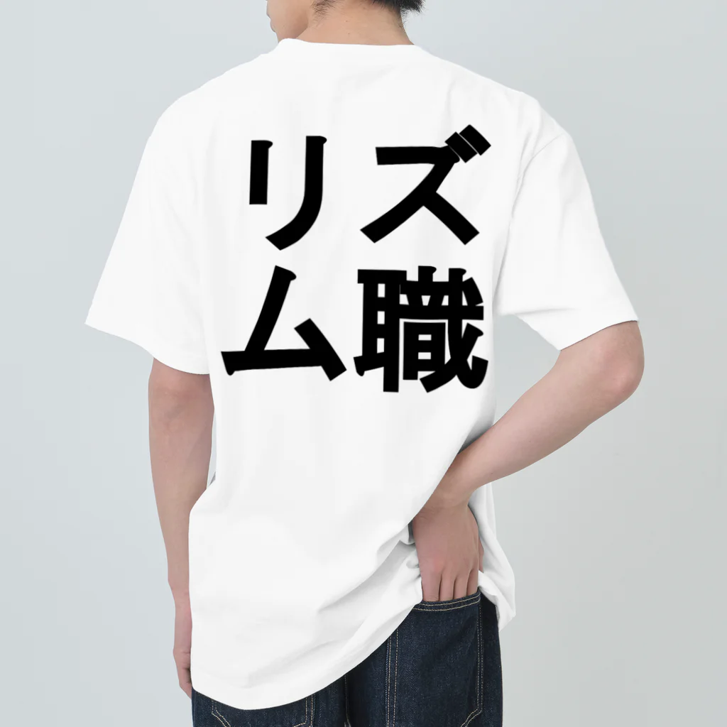 moka_mattarliのドラムマン Heavyweight T-Shirt