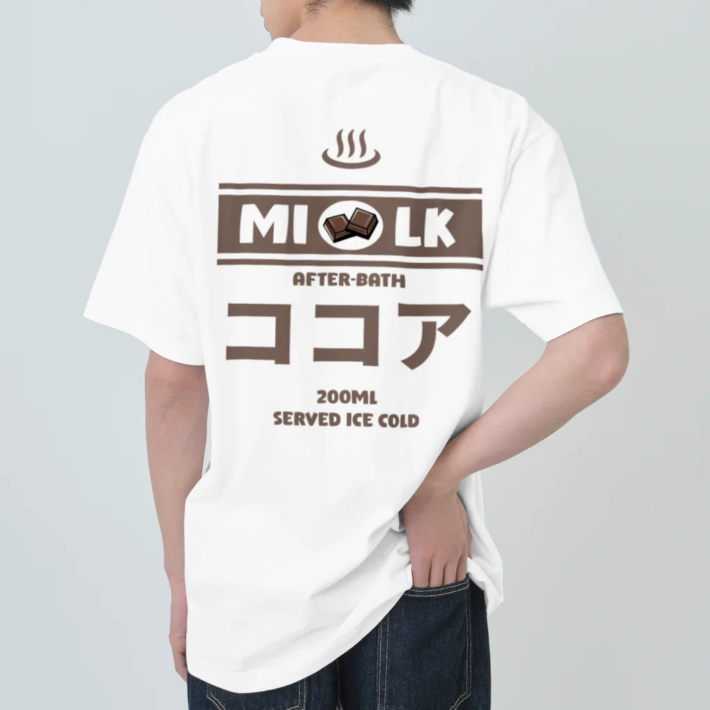 Stylo Tee Shopの（両面）温泉牛乳のココア牛乳♨ Heavyweight T-Shirt