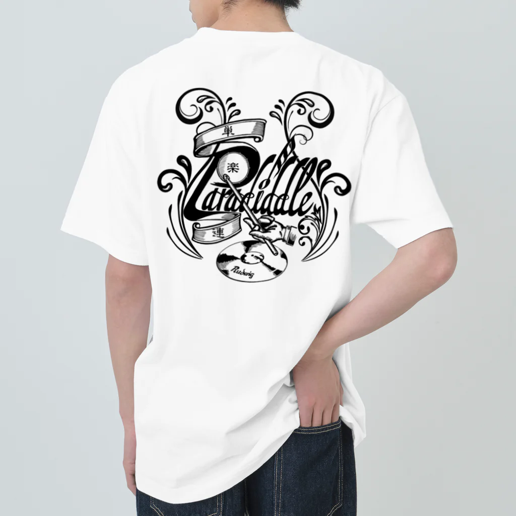 Rudwig【ルードヴィッヒ】のパラディドル(リボンロゴ) ヘビーウェイトTシャツ