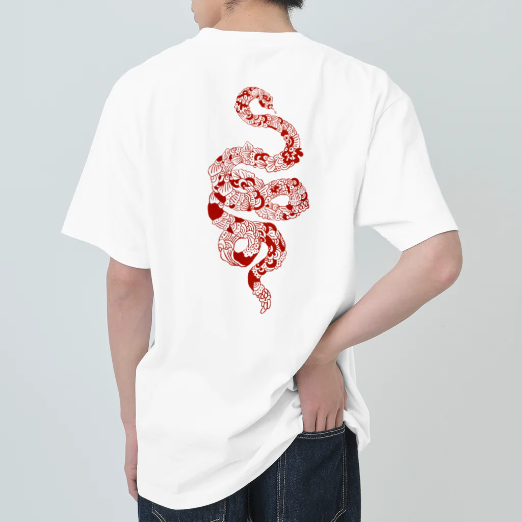 亜月の宝箱の蛇 (赤) Heavyweight T-Shirt