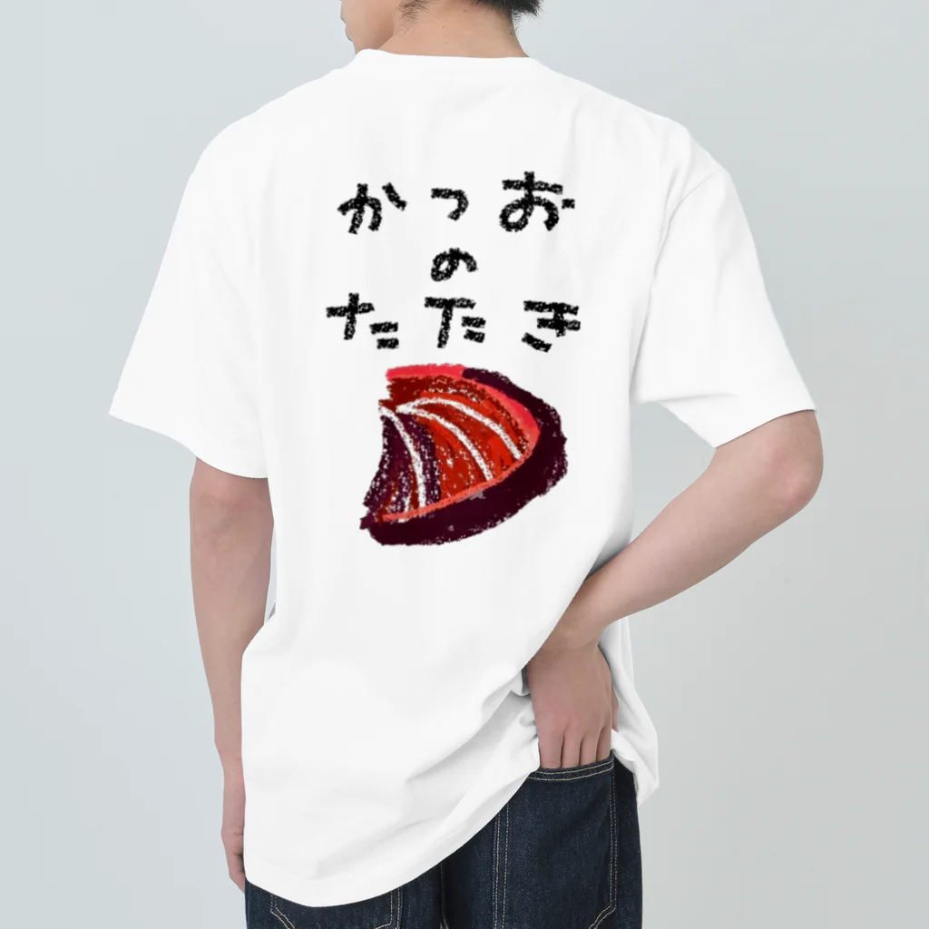 yudai666のかつおのたたき ヘビーウェイトTシャツ