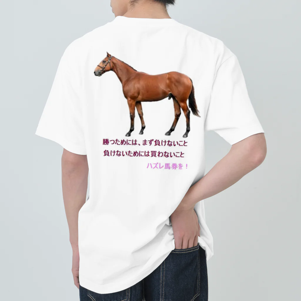 Tenataの競馬 ヘビーウェイトTシャツ