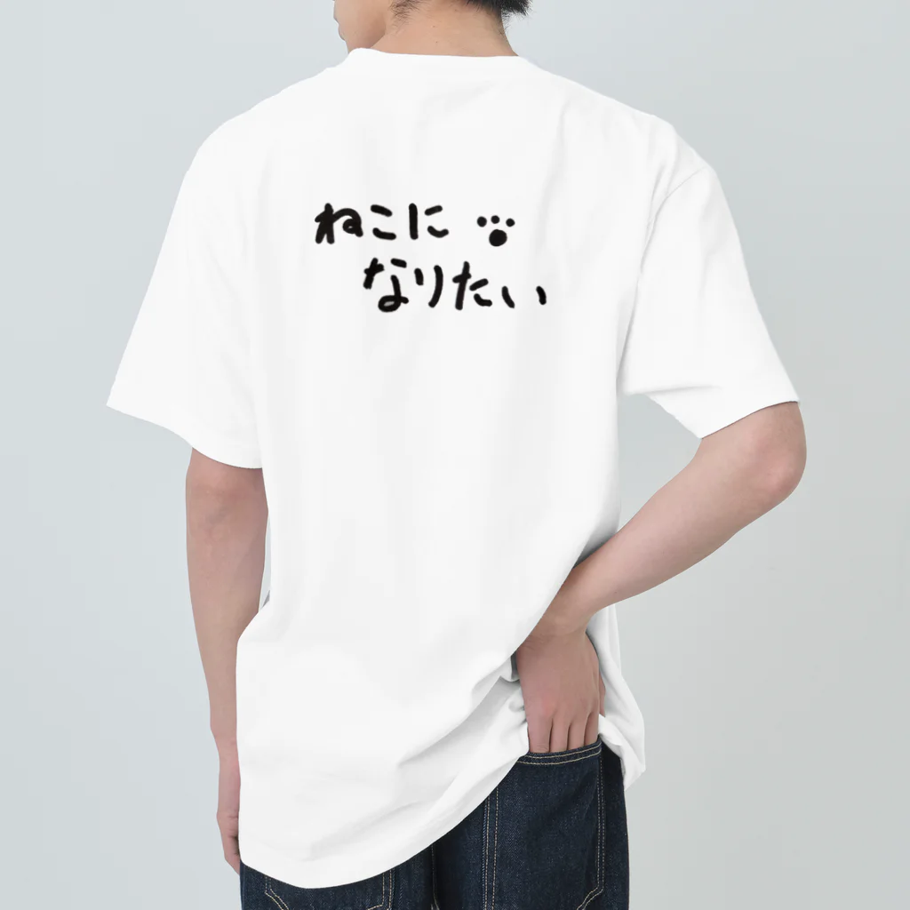 調味料のネコになりたい(全身) ヘビーウェイトTシャツ