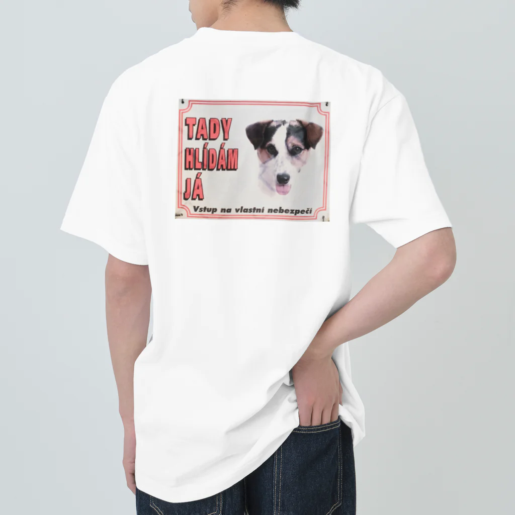 眠気のczechの犬 Heavyweight T-Shirt