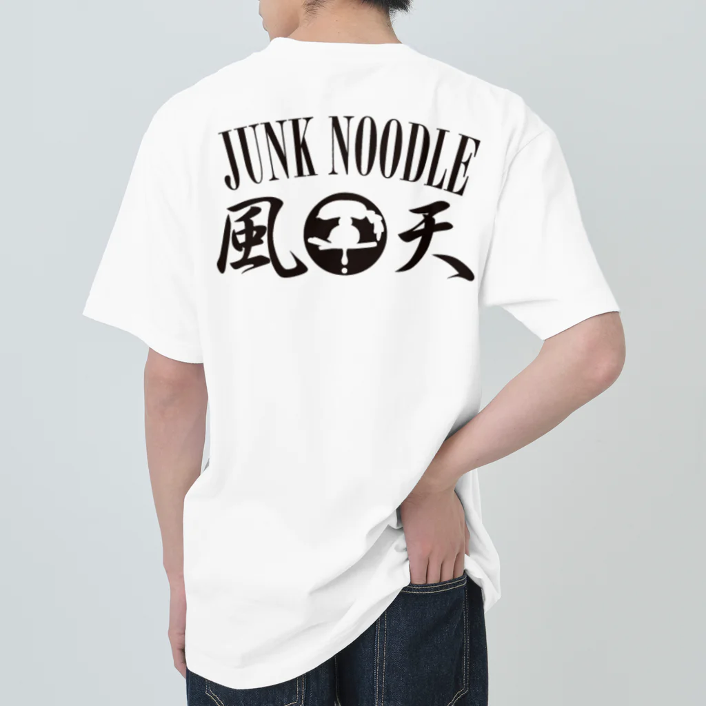 煮干中華ソバ　イチカワ公式グッズの風天junknoodle 公式限定アイテム Heavyweight T-Shirt