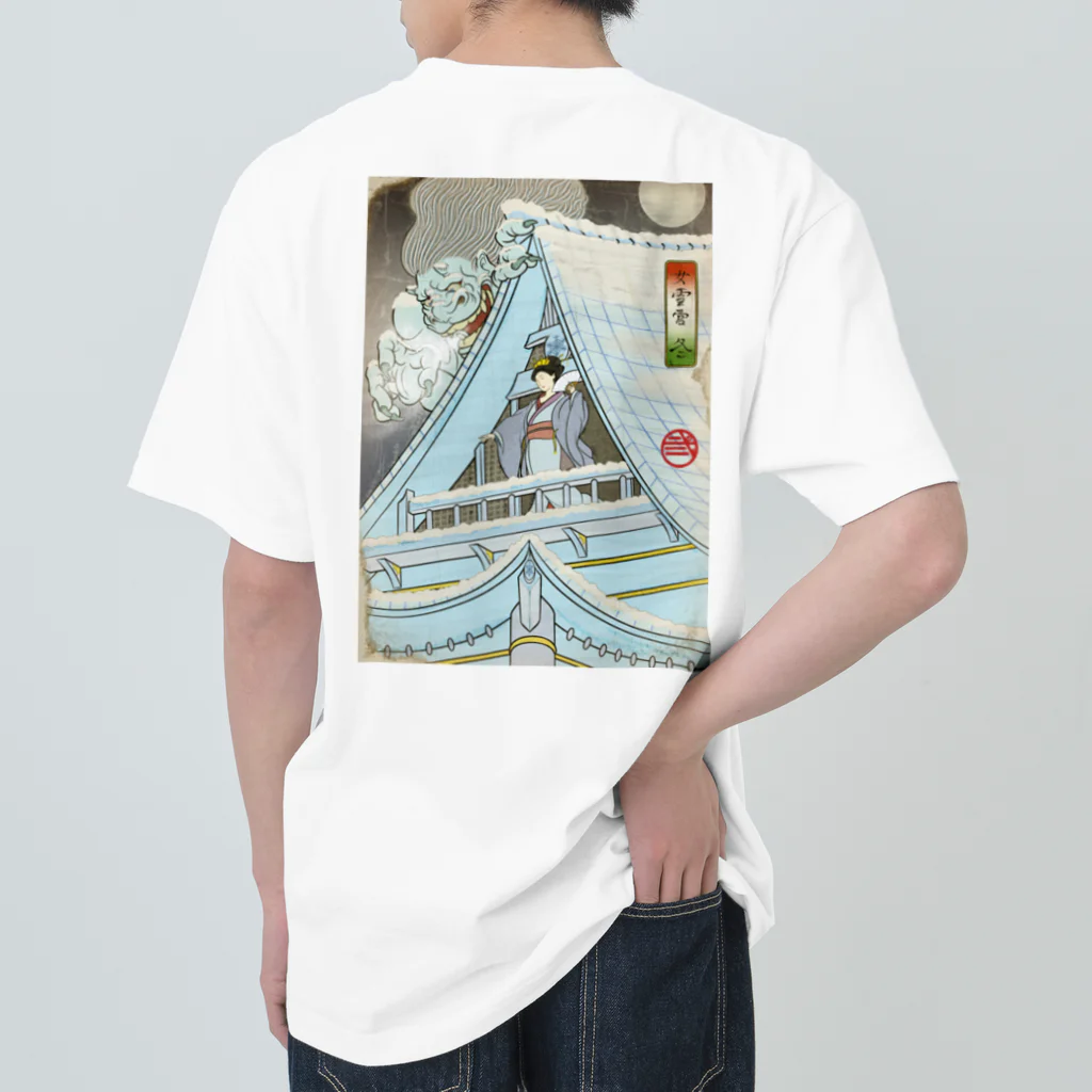 nidan-illustrationの"女雪宮・冬" #2 Heavyweight T-Shirt