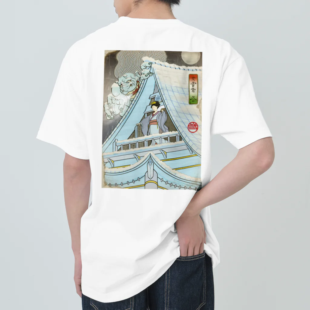 nidan-illustrationの"女雪宮・冬" #2 ヘビーウェイトTシャツ