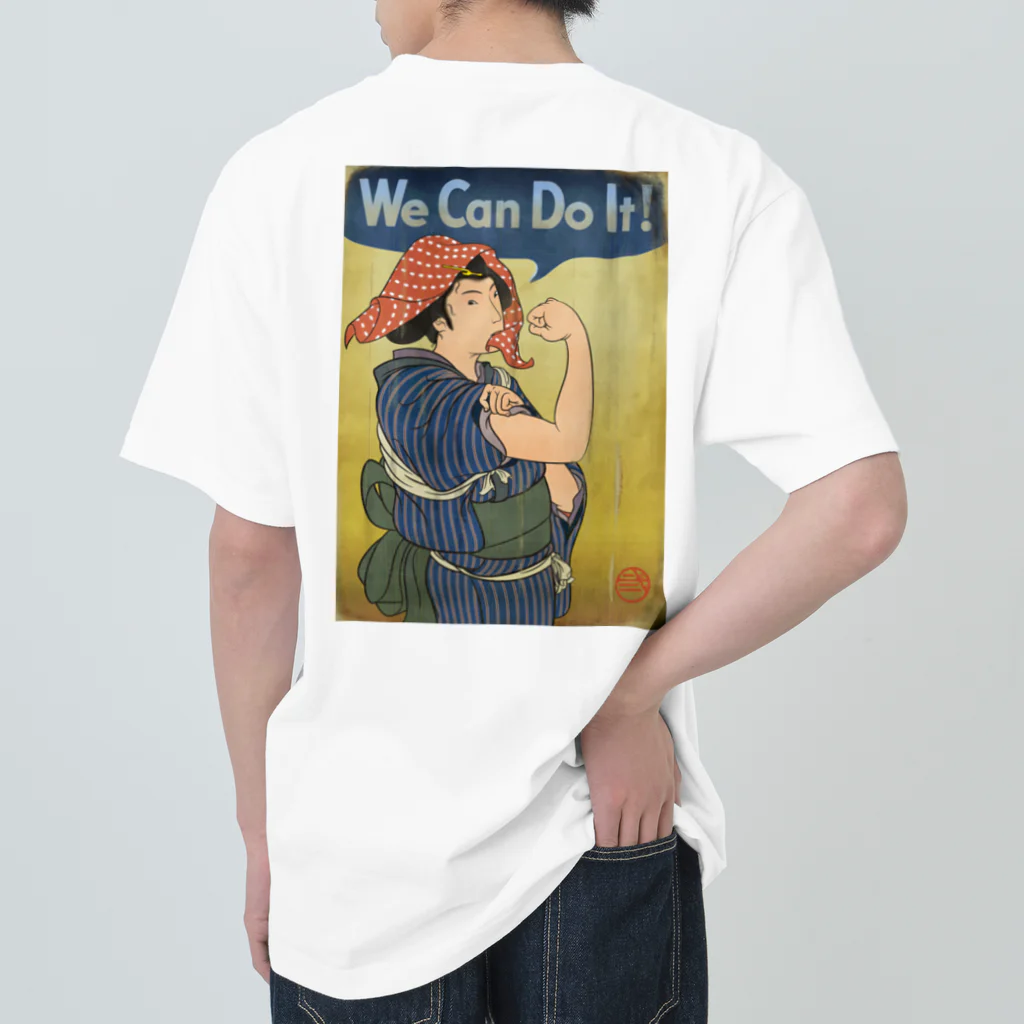 nidan-illustrationの"we can do it!"(浮世絵) #2 ヘビーウェイトTシャツ