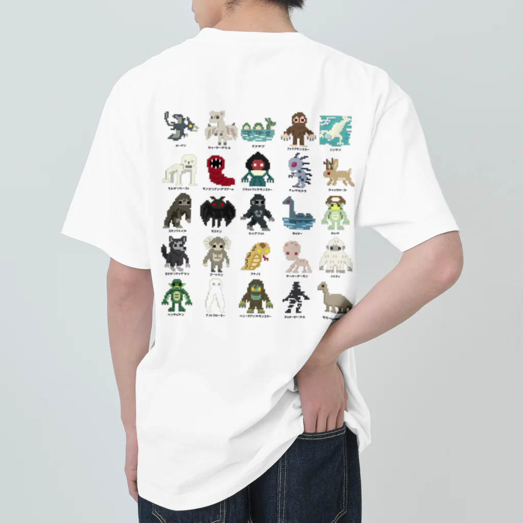 すとろべりーガムFactoryの【バックプリント】 ドットUMA図鑑 Heavyweight T-Shirt