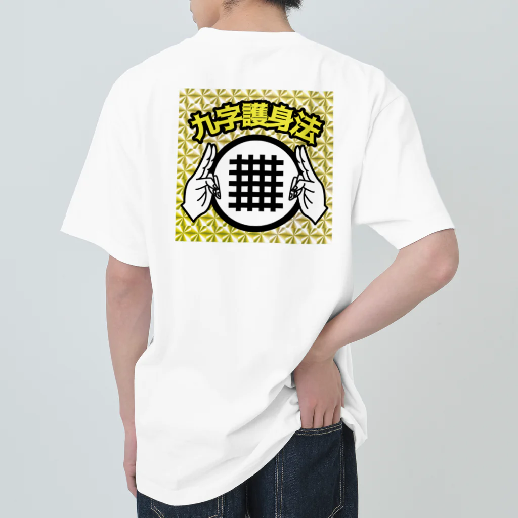 中華呪術堂（チャイナマジックホール）の【キラシール】九字護身法【ホログラム】 Heavyweight T-Shirt