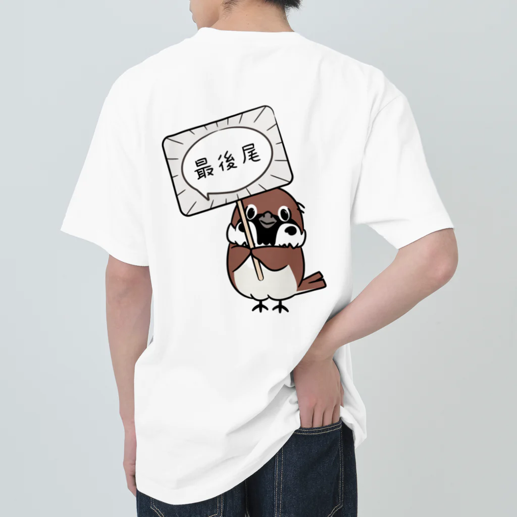 イラスト MONYAAT のバックプリント　最後尾の人*ちゅん_B ヘビーウェイトTシャツ