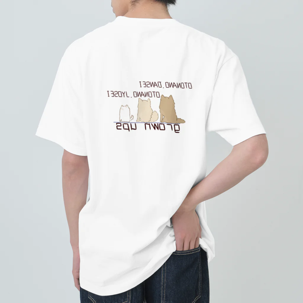 grown upsのおとなのポメラニアンたち Heavyweight T-Shirt