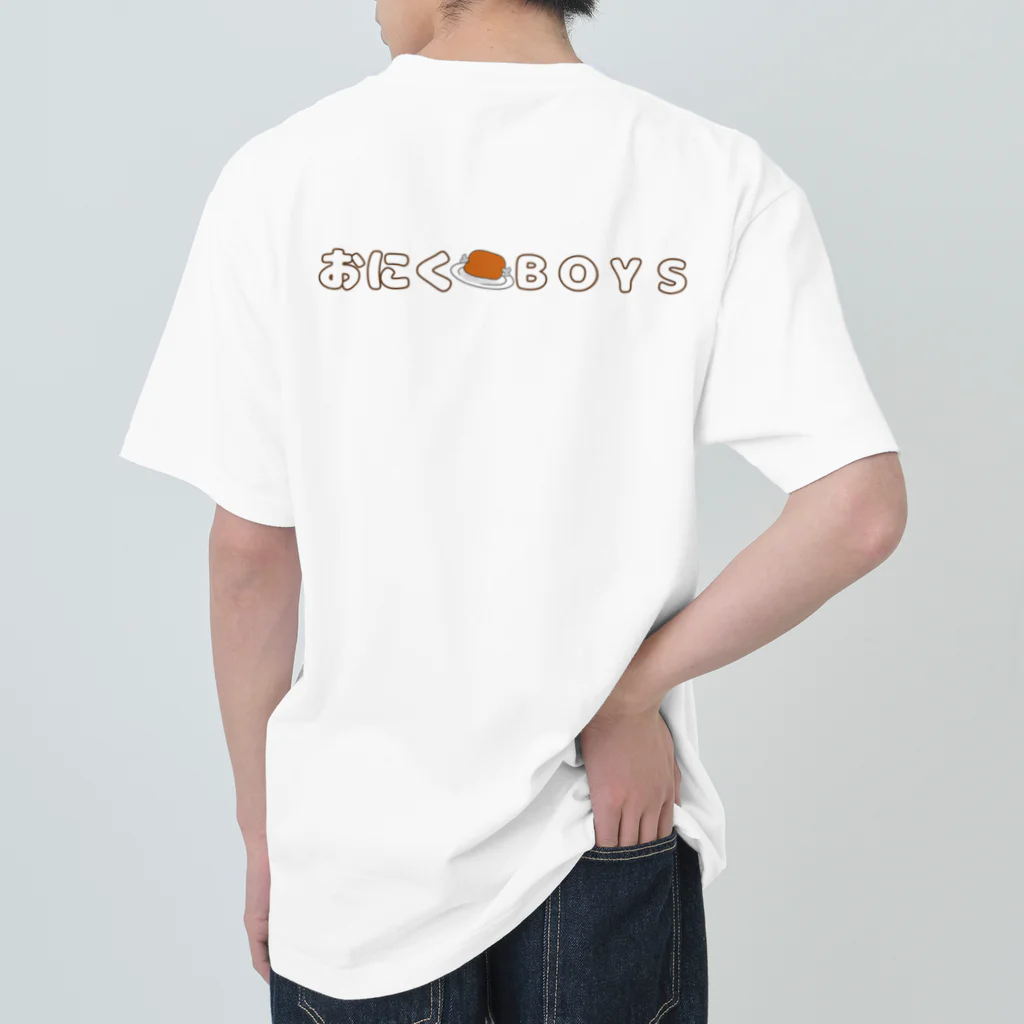 HAZZKIとお友達のいろいろのおにくちょうだい。・・・やだなぁ(おにくBOYS) ヘビーウェイトTシャツ