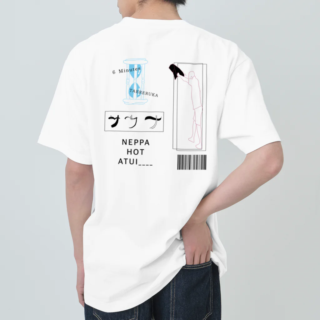 サウナハマって幸せのサウナおしゃれバーコード入りデザイン ヘビーウェイトTシャツ
